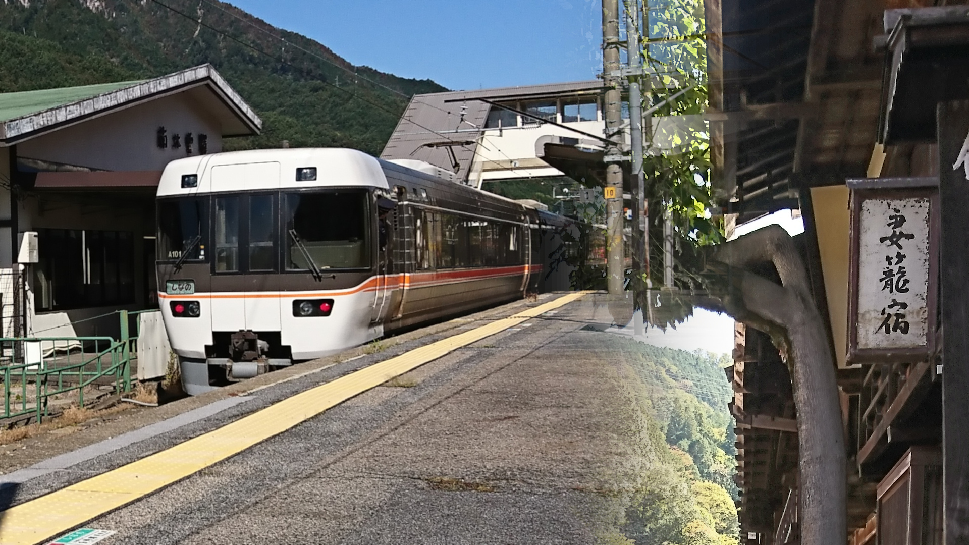 日帰り電車旅】特急しなのに乗って妻籠宿に行く - 子鉄と電車旅