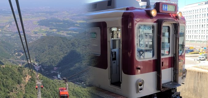 近鉄湯の山線 御在所ロープウェイ