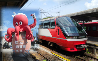 河和駅パノラマスーパー 日間賀島タコ